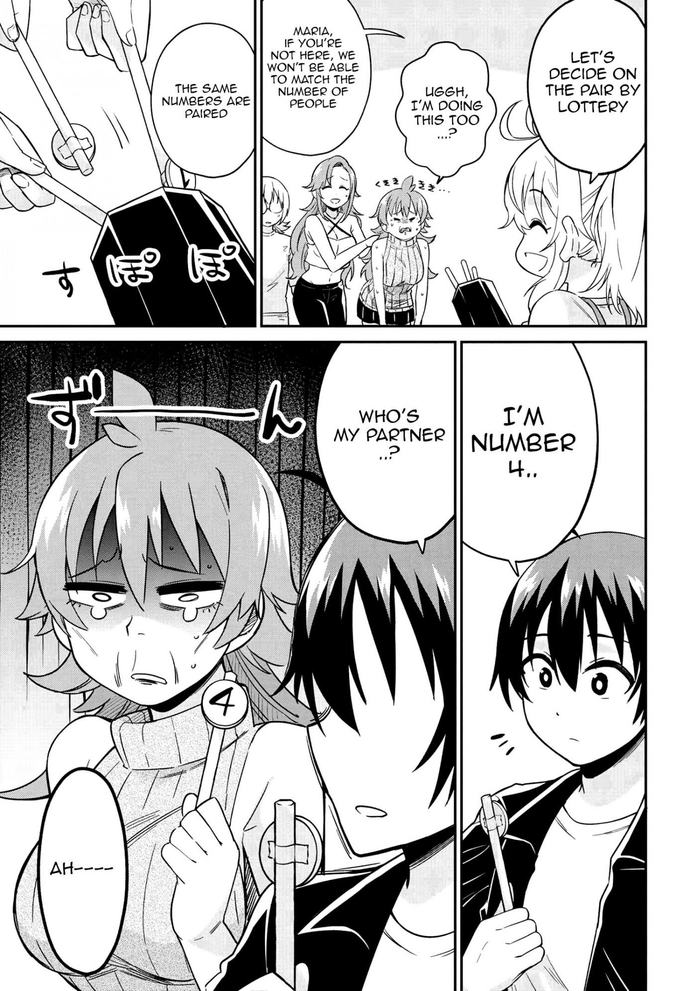 Kenja no Mago SS Chapter 19 - Page 3