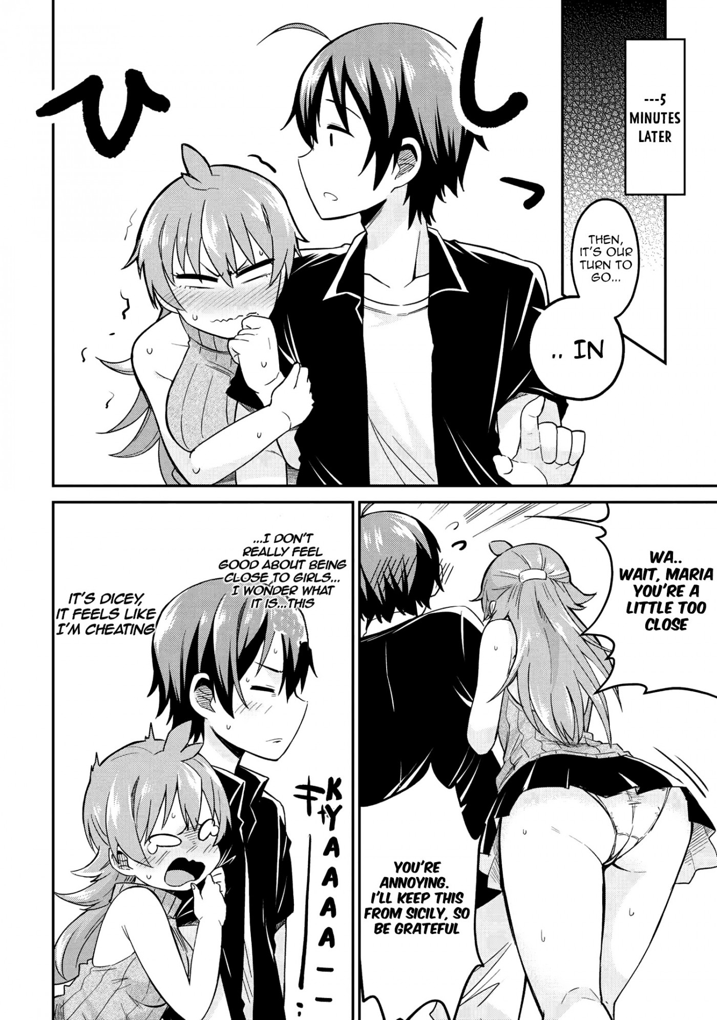 Kenja no Mago SS Chapter 19 - Page 6