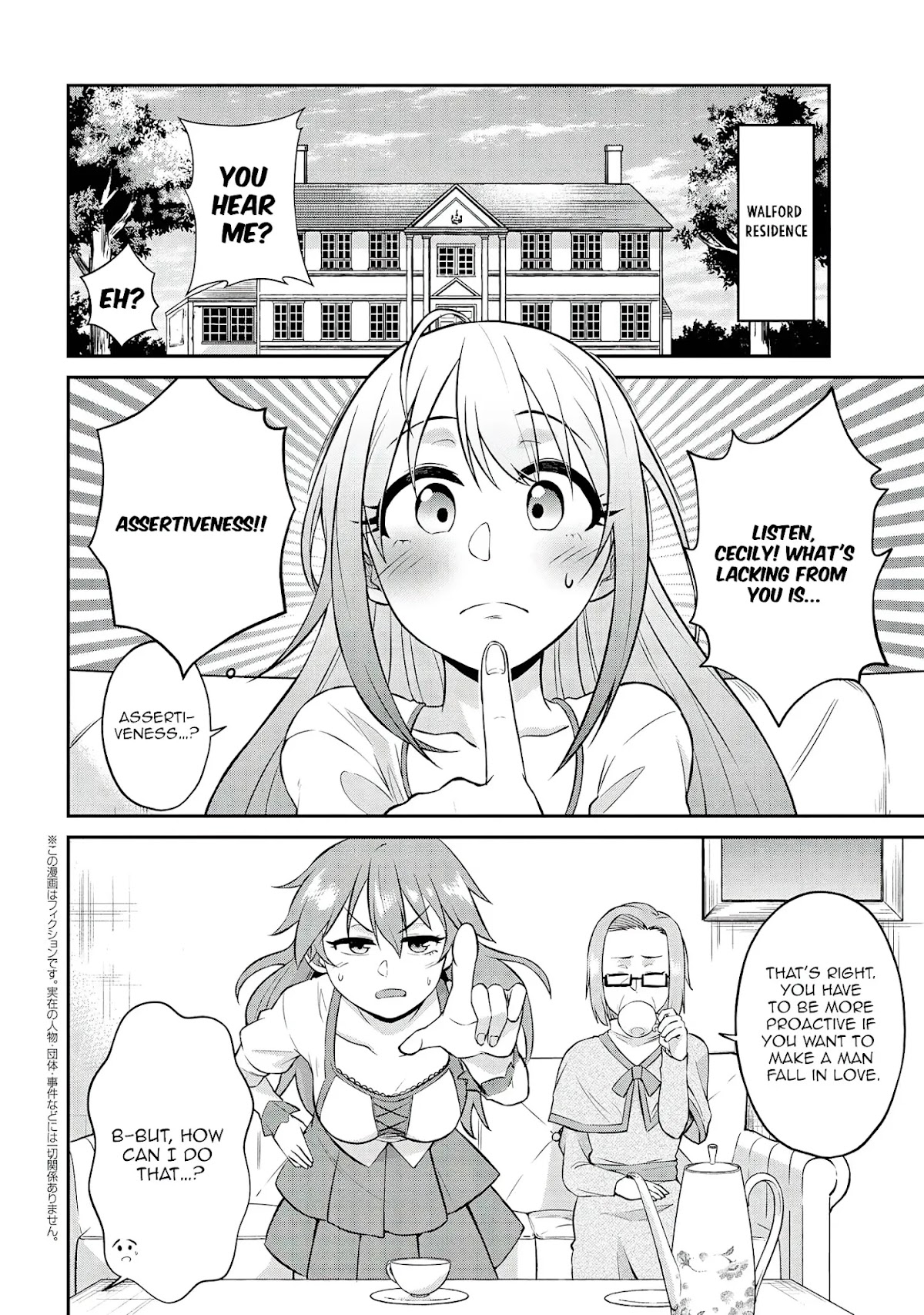 Kenja no Mago SS Chapter 2 - Page 2