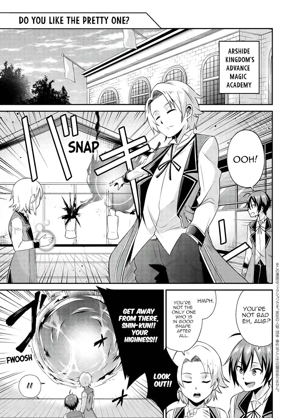 Kenja no Mago SS Chapter 3 - Page 1