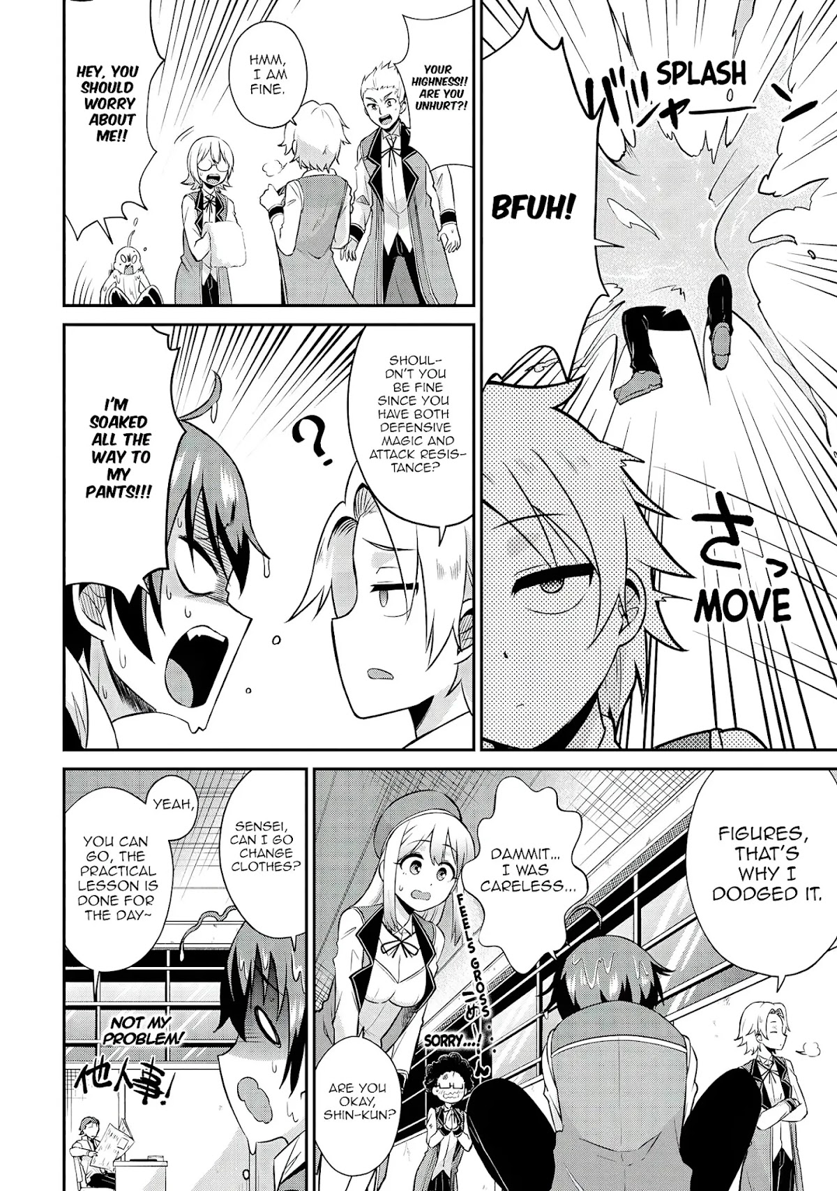 Kenja no Mago SS Chapter 3 - Page 2