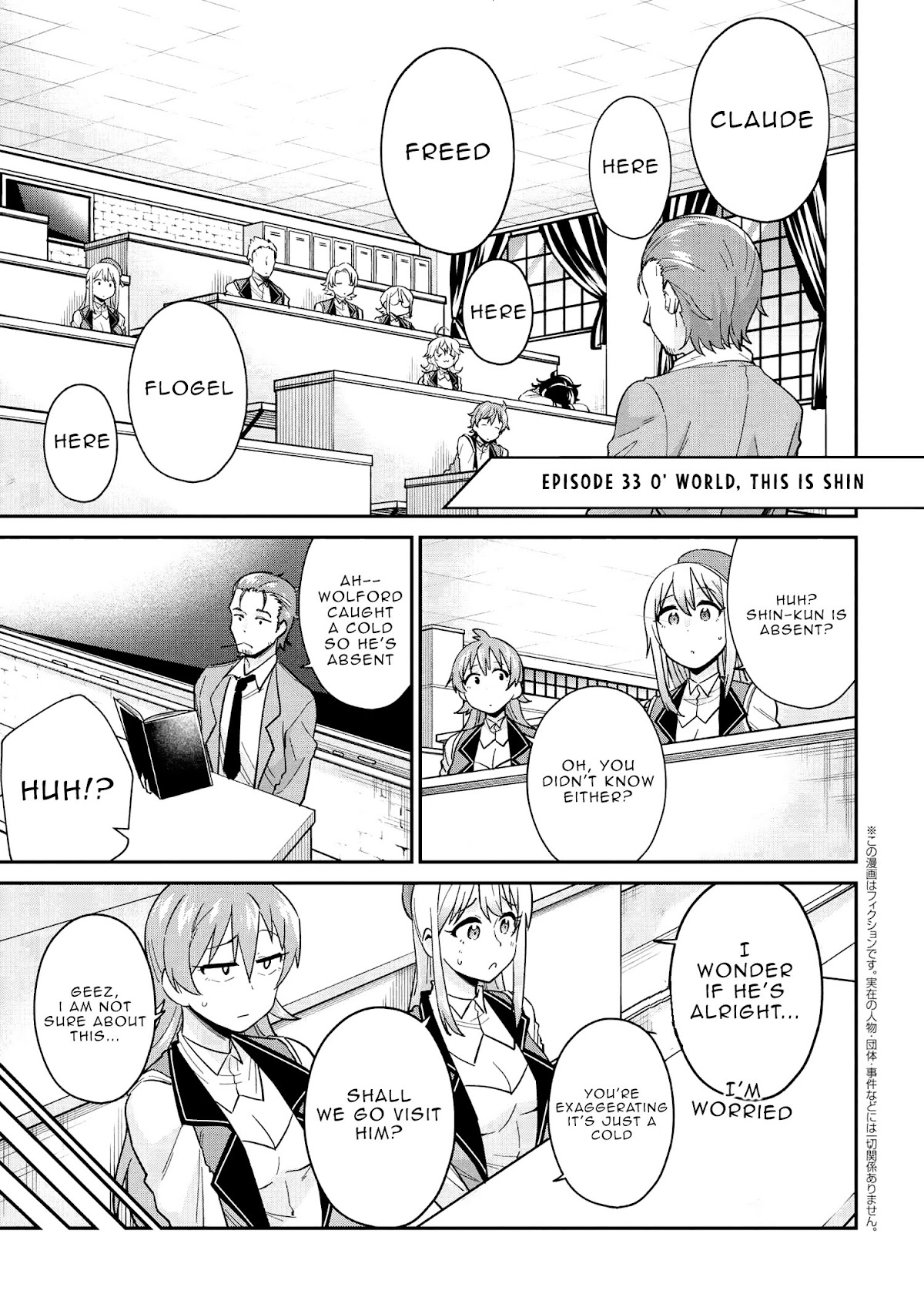 Kenja no Mago SS Chapter 33 - Page 1