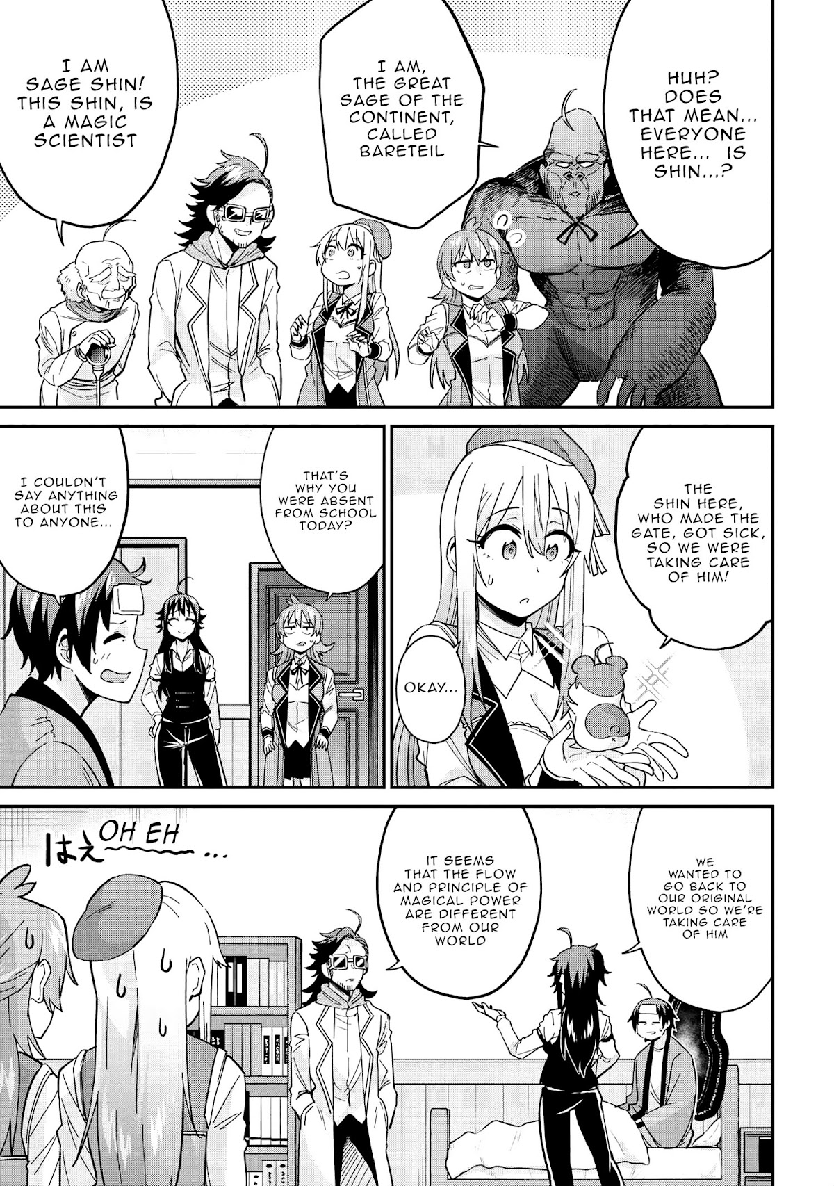 Kenja no Mago SS Chapter 33 - Page 9