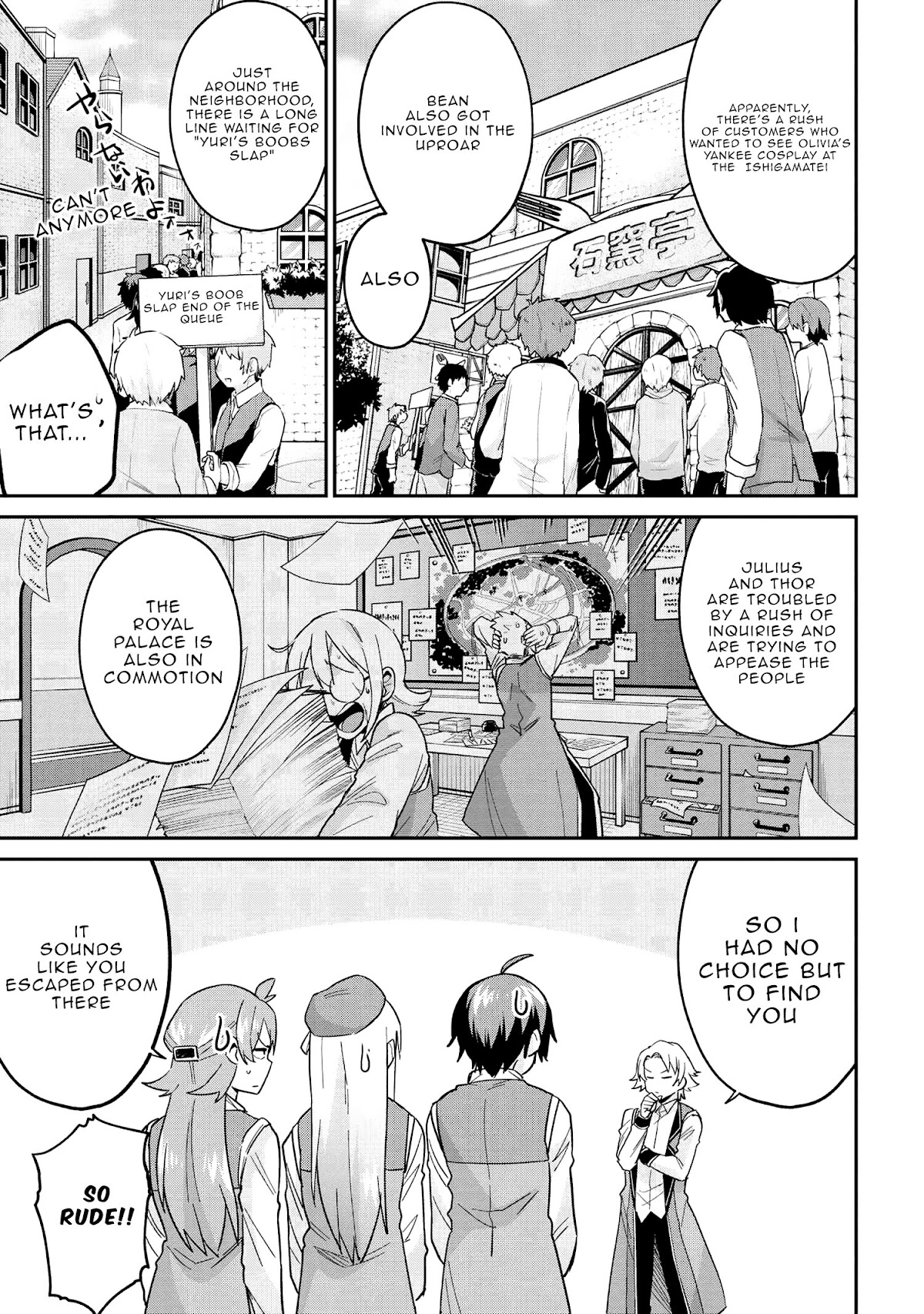 Kenja no Mago SS Chapter 34 - Page 11