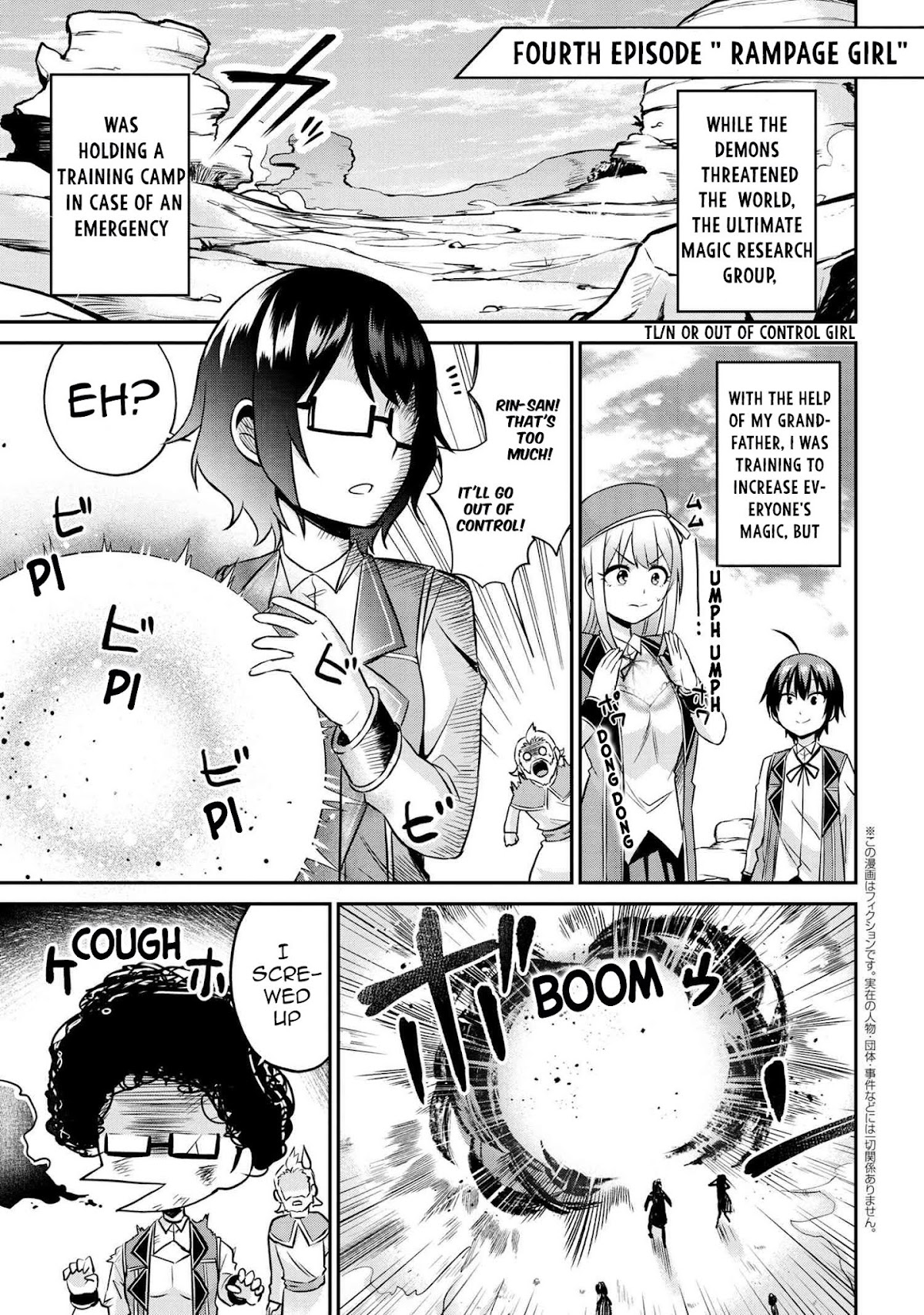 Kenja no Mago SS Chapter 4 - Page 1