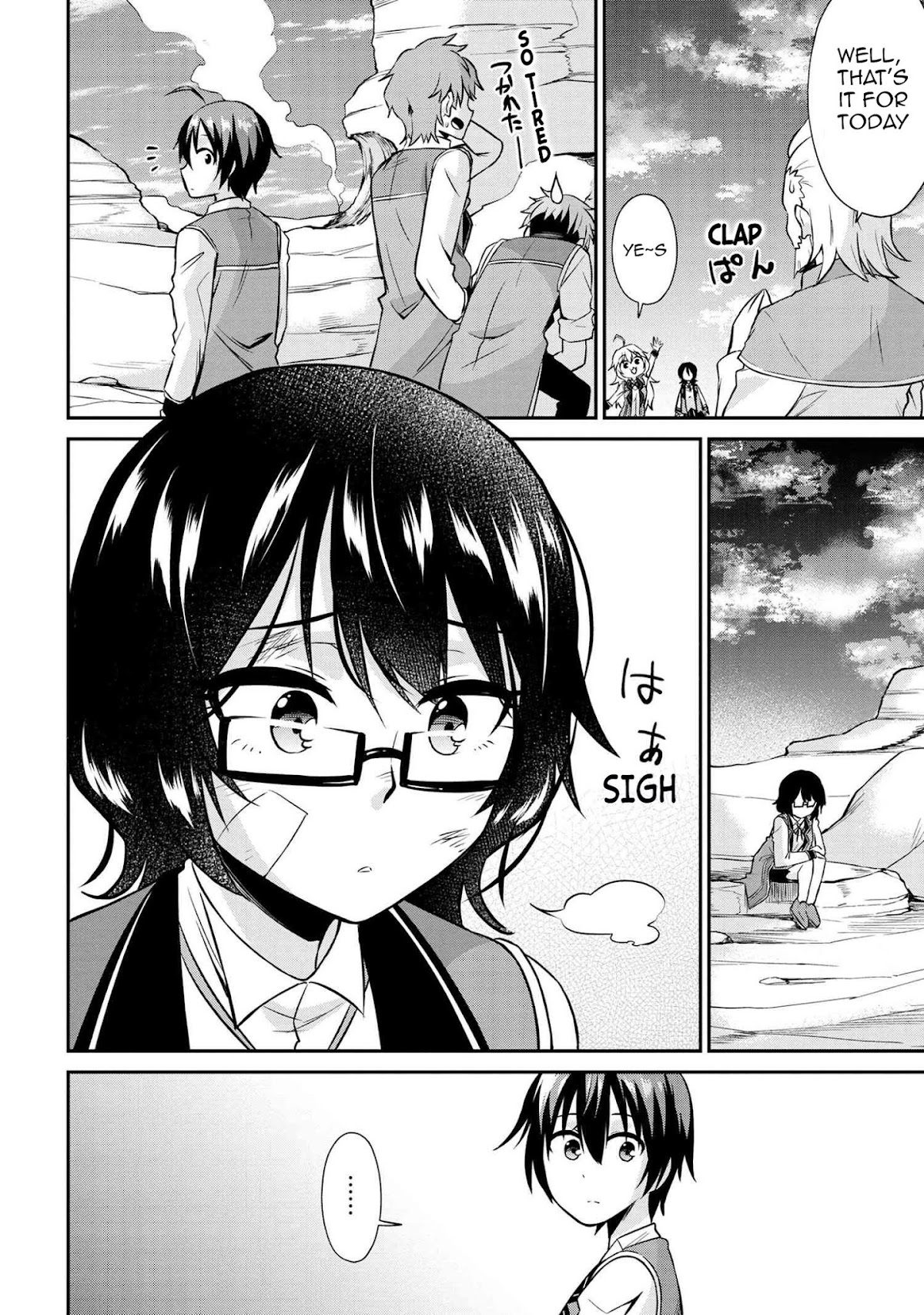 Kenja no Mago SS Chapter 4 - Page 2