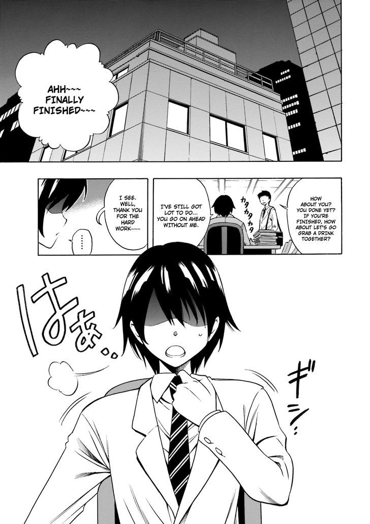 Kenja no Mago Chapter 0 - Page 0