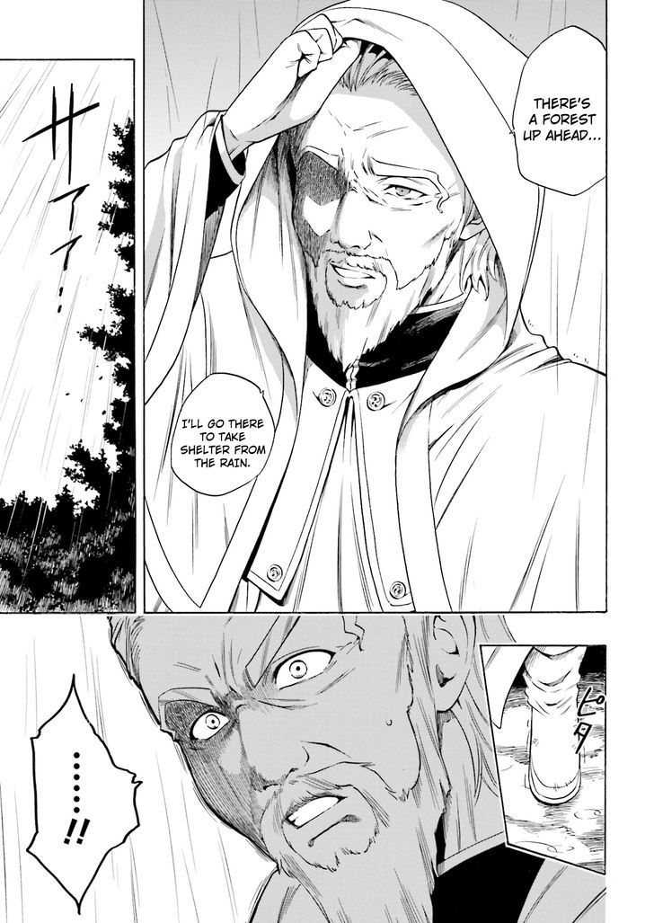 Kenja no Mago Chapter 0 - Page 6