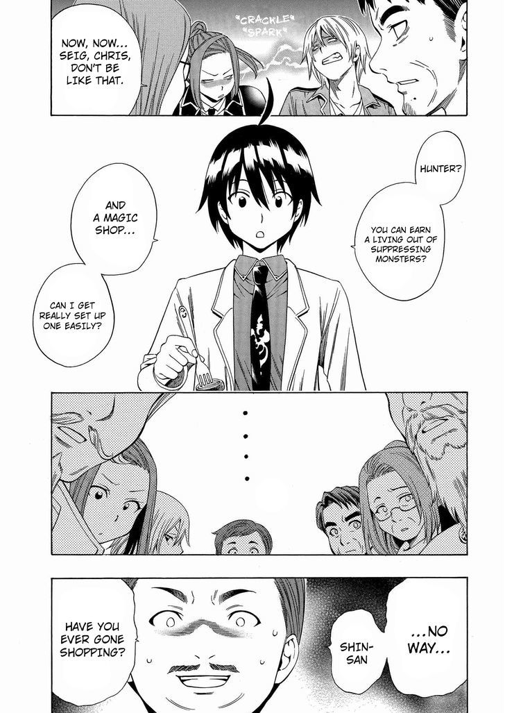 Kenja no Mago Chapter 1.2 - Page 11