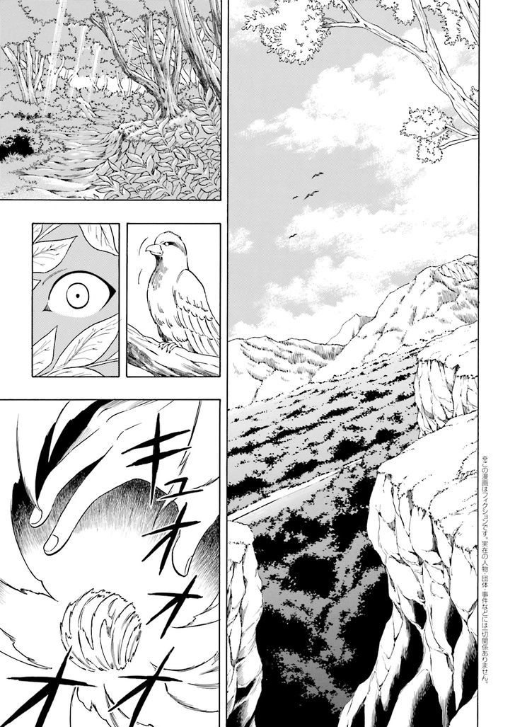 Kenja no Mago Chapter 1 - Page 0