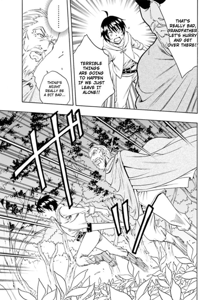Kenja no Mago Chapter 1 - Page 15