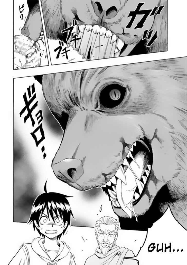 Kenja no Mago Chapter 1 - Page 18