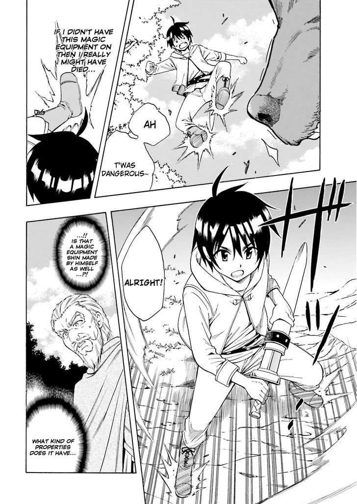 Kenja no Mago Chapter 1 - Page 21