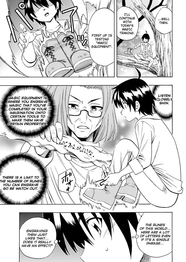 Kenja no Mago Chapter 1 - Page 8