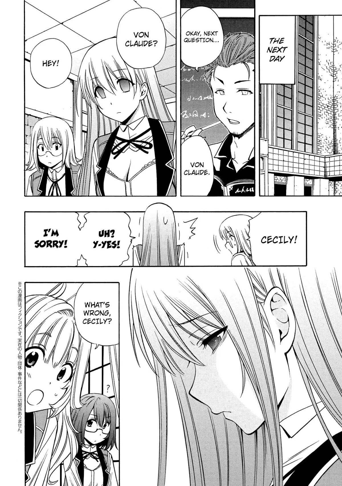 Kenja no Mago Chapter 10.5 - Page 12