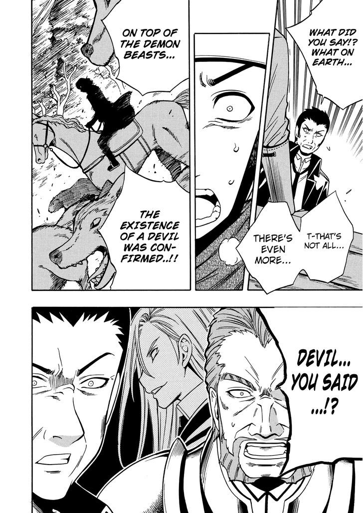 Kenja no Mago Chapter 11 - Page 15