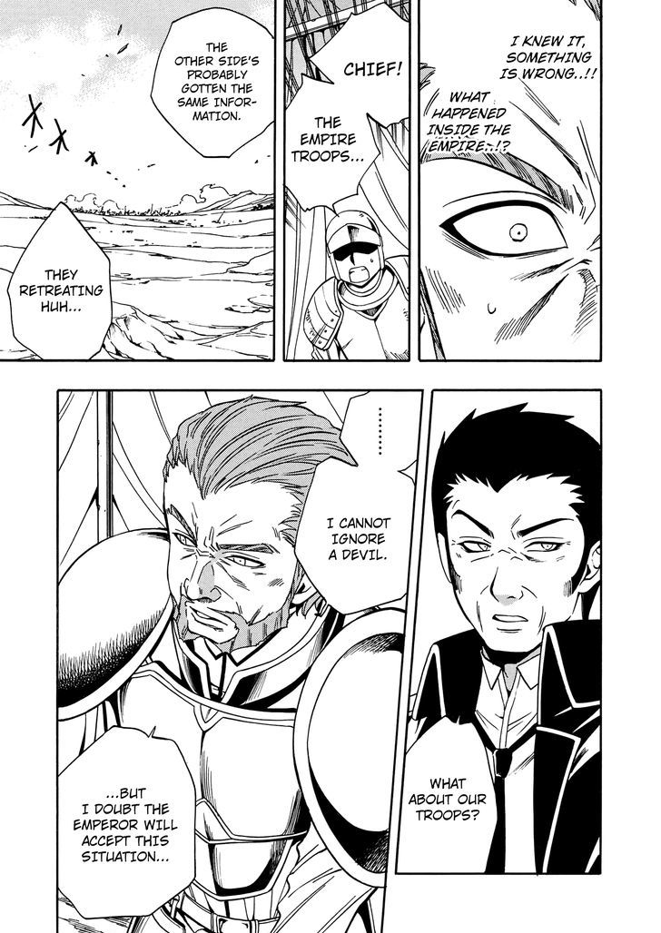 Kenja no Mago Chapter 11 - Page 16