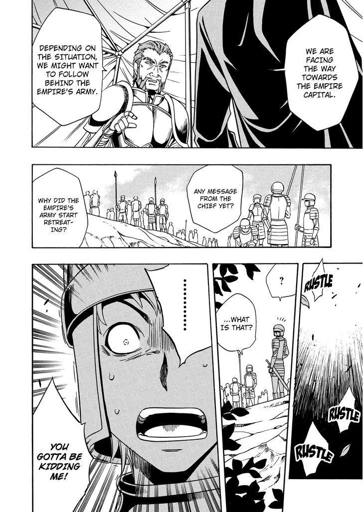 Kenja no Mago Chapter 11 - Page 17