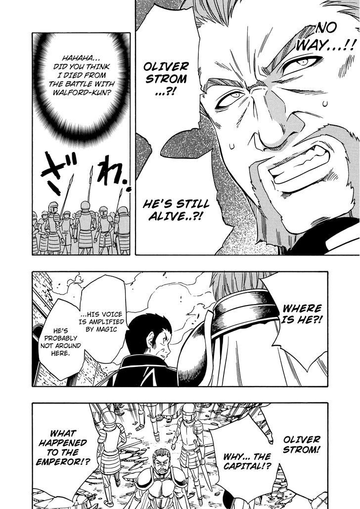 Kenja no Mago Chapter 11 - Page 25