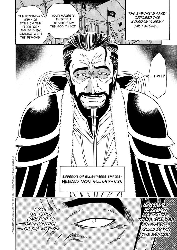 Kenja no Mago Chapter 11 - Page 27