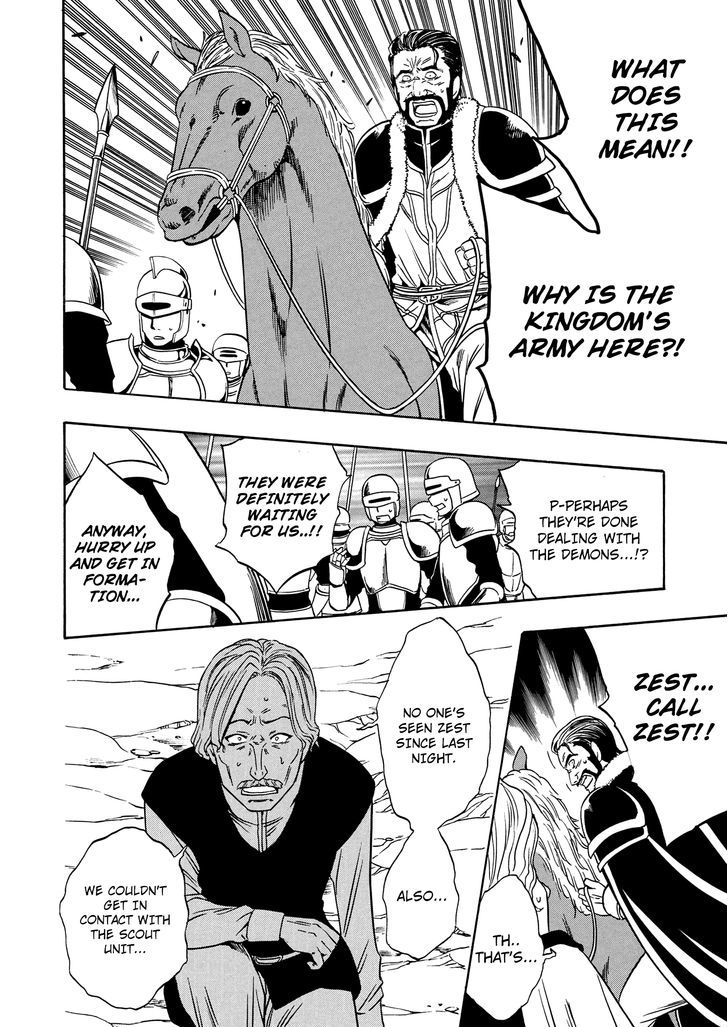 Kenja no Mago Chapter 11 - Page 31