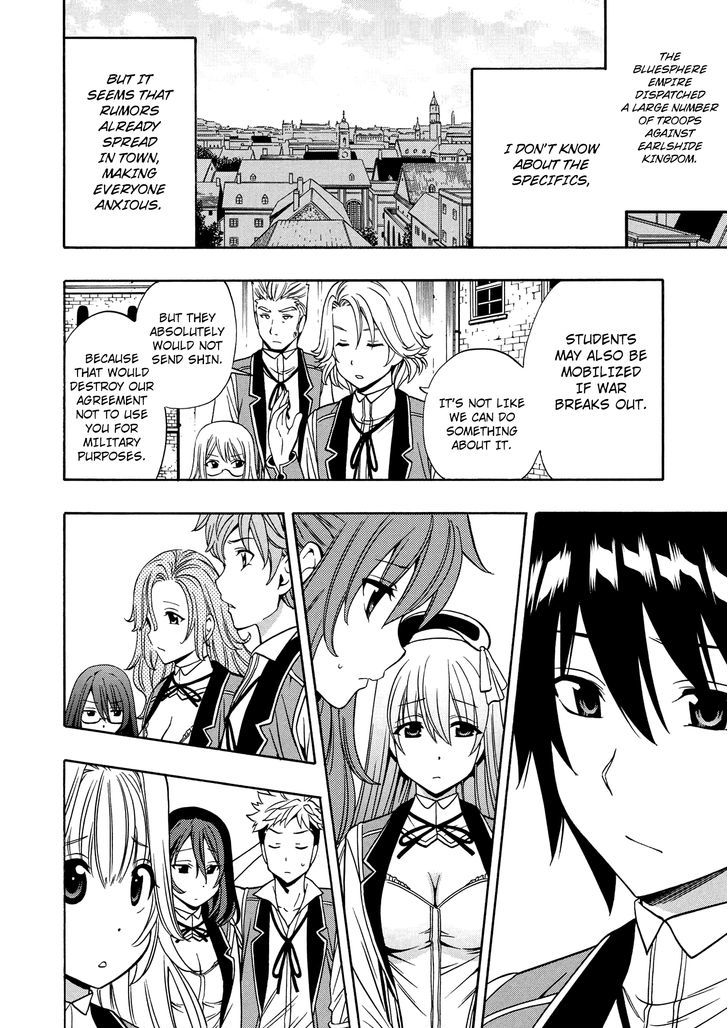 Kenja no Mago Chapter 11 - Page 4