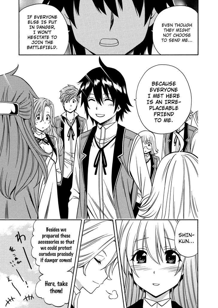 Kenja no Mago Chapter 11 - Page 5