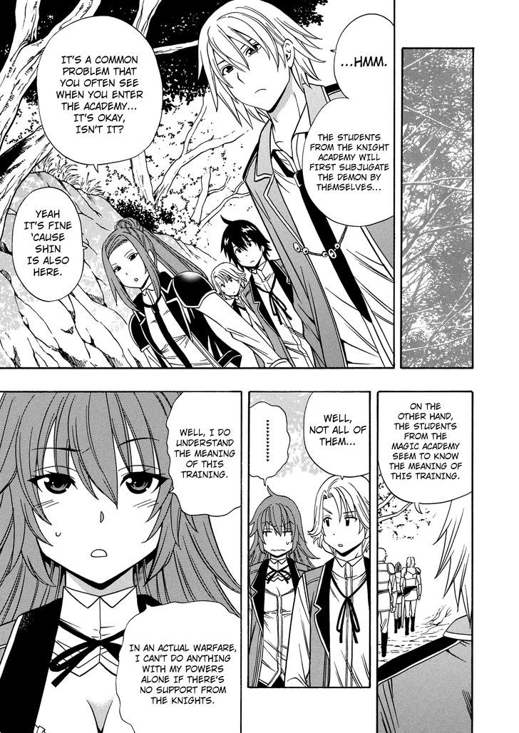 Kenja no Mago Chapter 12 - Page 15