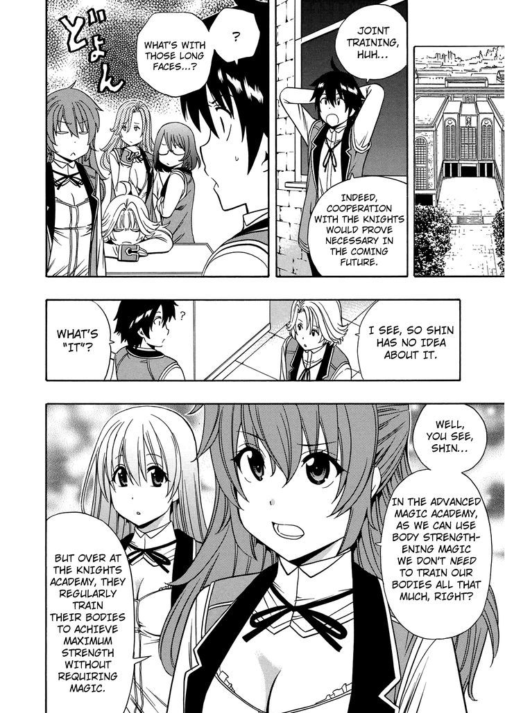 Kenja no Mago Chapter 12 - Page 2