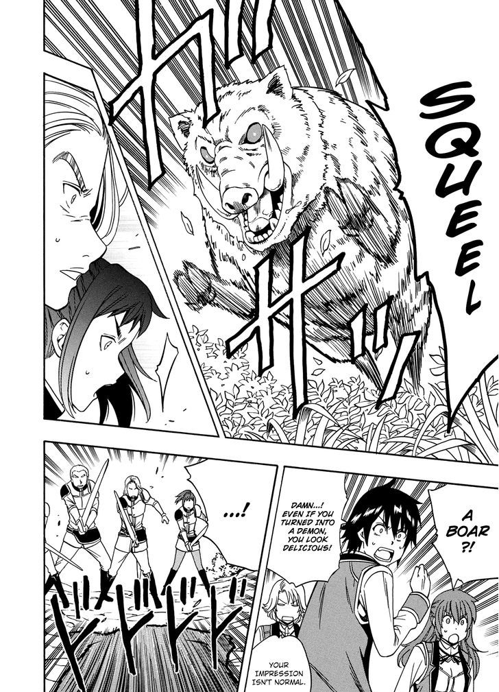 Kenja no Mago Chapter 12 - Page 20