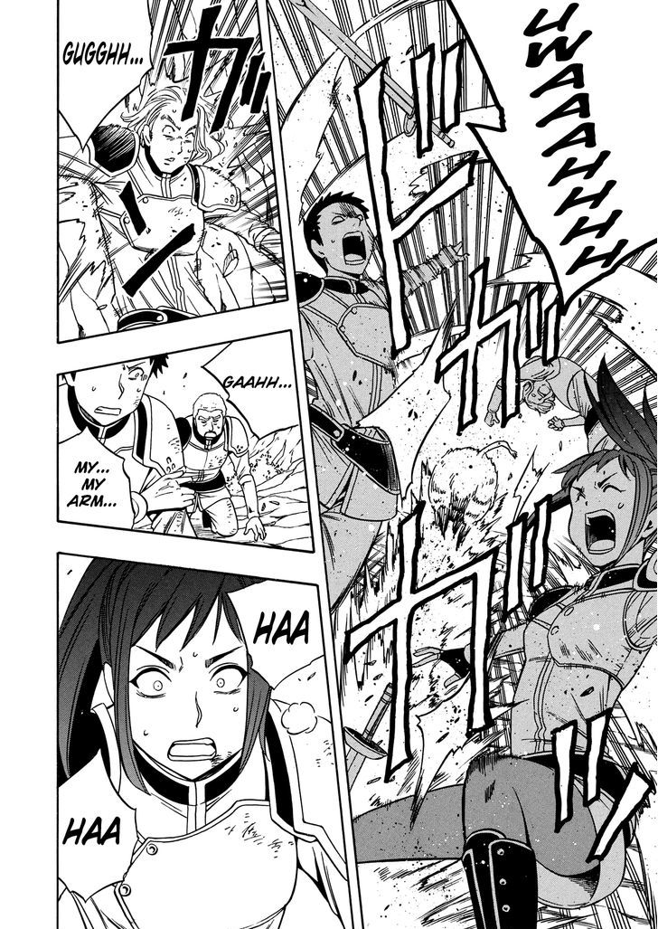 Kenja no Mago Chapter 12 - Page 22