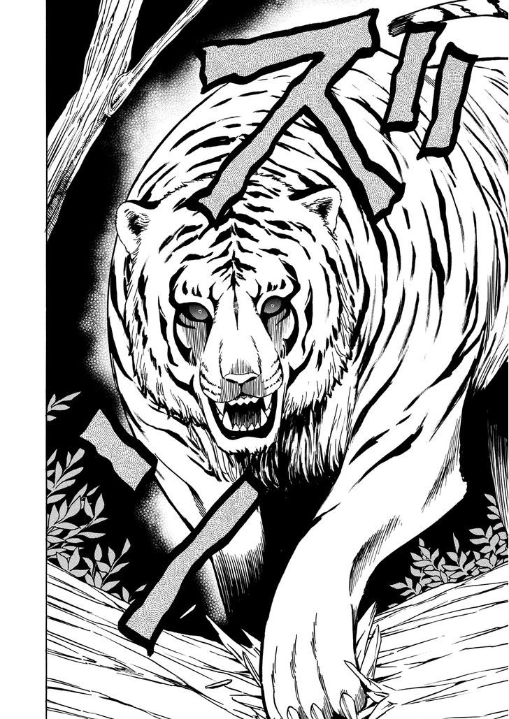 Kenja no Mago Chapter 12 - Page 43