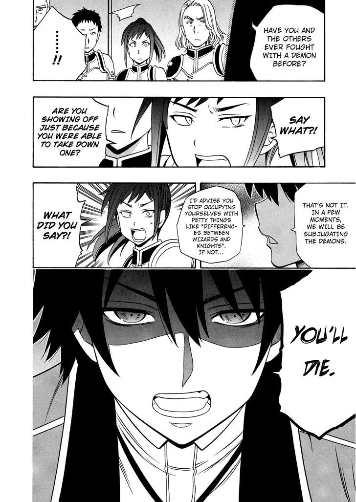 Kenja no Mago Chapter 12 - Page 8