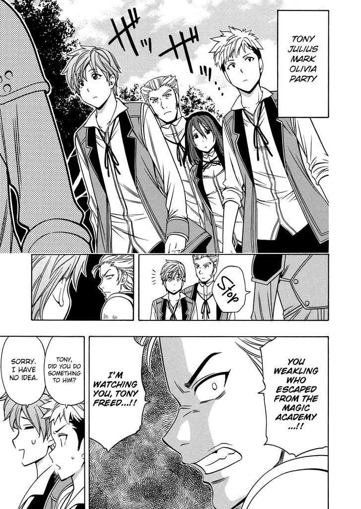 Kenja no Mago Chapter 13 - Page 1