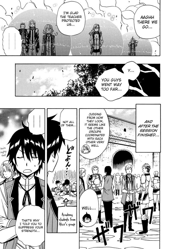 Kenja no Mago Chapter 13 - Page 13