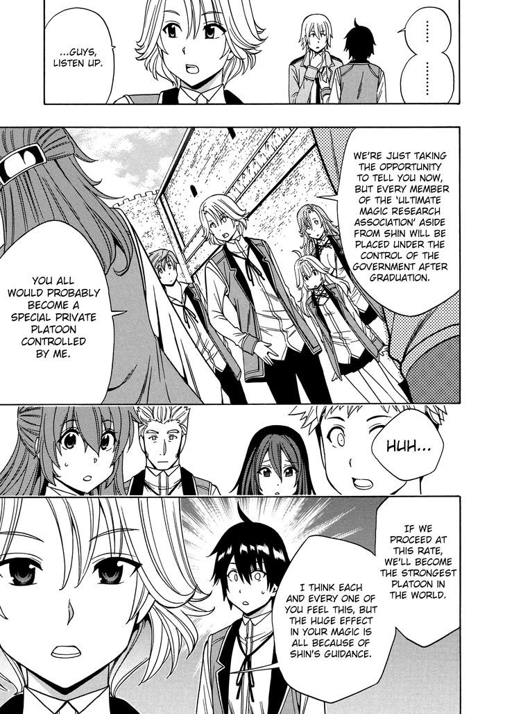 Kenja no Mago Chapter 13 - Page 15