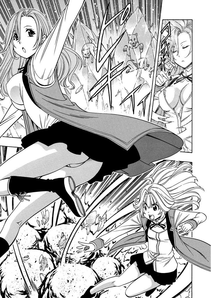 Kenja no Mago Chapter 13 - Page 9