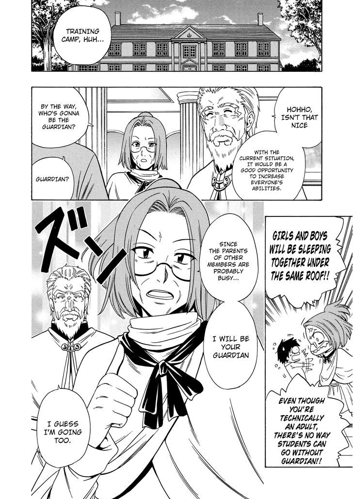 Kenja no Mago Chapter 14 - Page 12