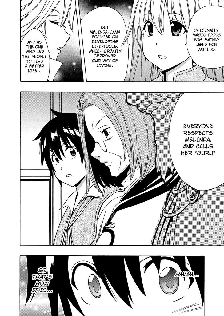 Kenja no Mago Chapter 14 - Page 16