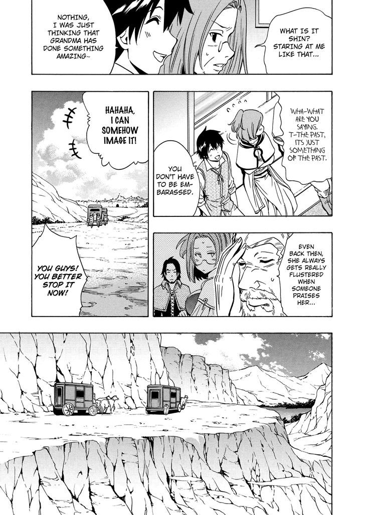 Kenja no Mago Chapter 14 - Page 17