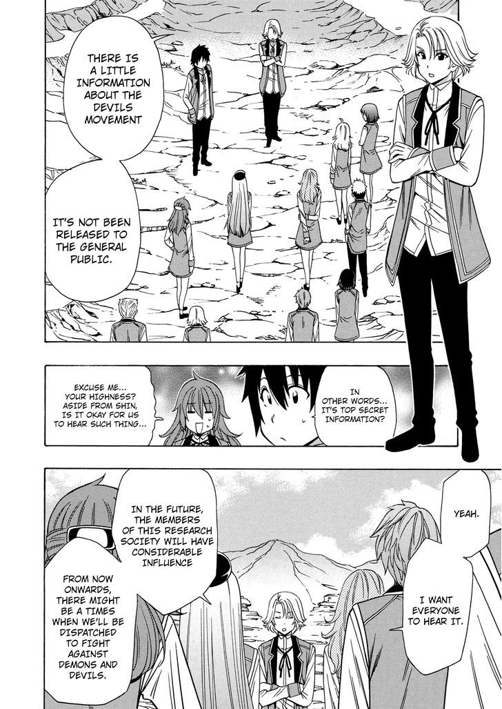 Kenja no Mago Chapter 14 - Page 2