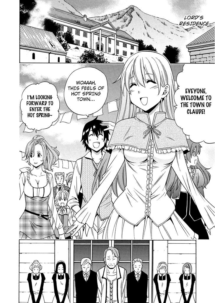 Kenja no Mago Chapter 14 - Page 24
