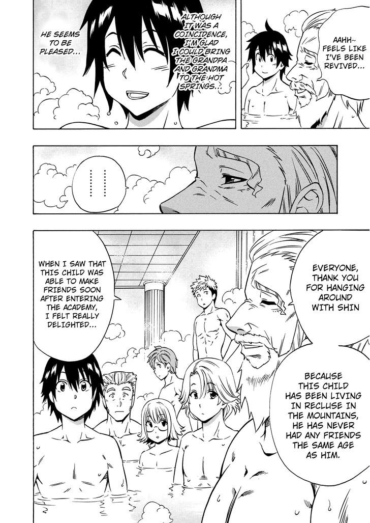 Kenja no Mago Chapter 14 - Page 28