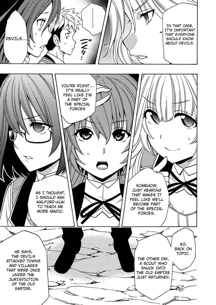 Kenja no Mago Chapter 14 - Page 3