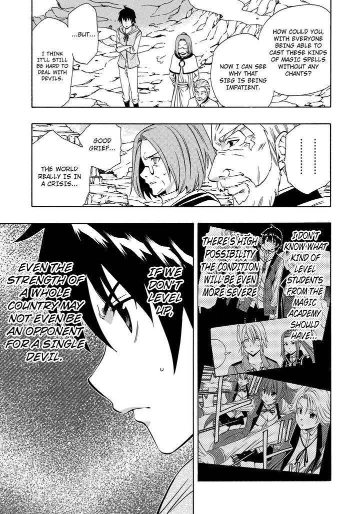 Kenja no Mago Chapter 14 - Page 43