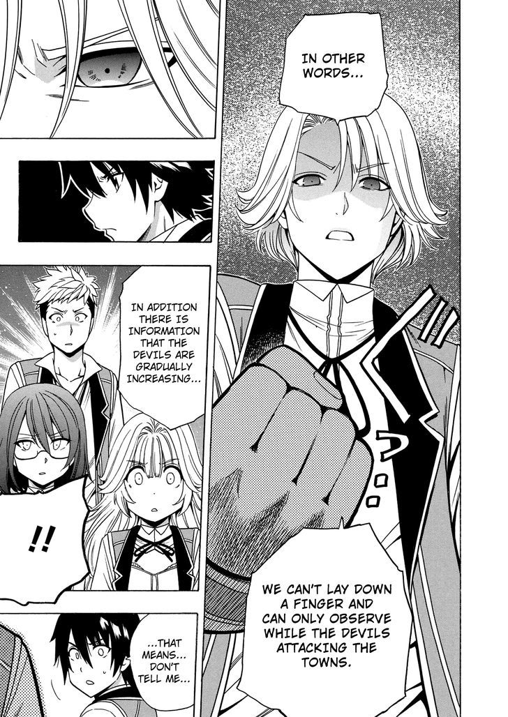 Kenja no Mago Chapter 14 - Page 5
