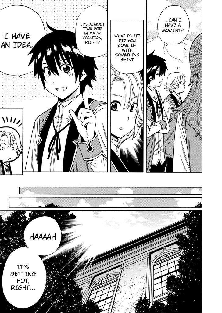 Kenja no Mago Chapter 14 - Page 7