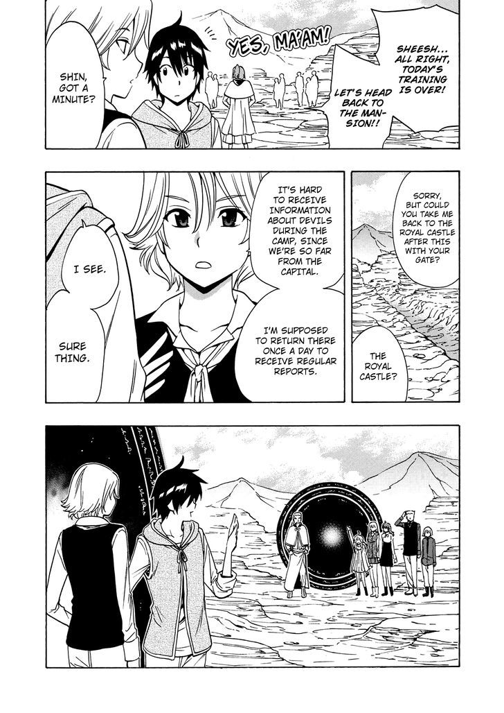 Kenja no Mago Chapter 15 - Page 2