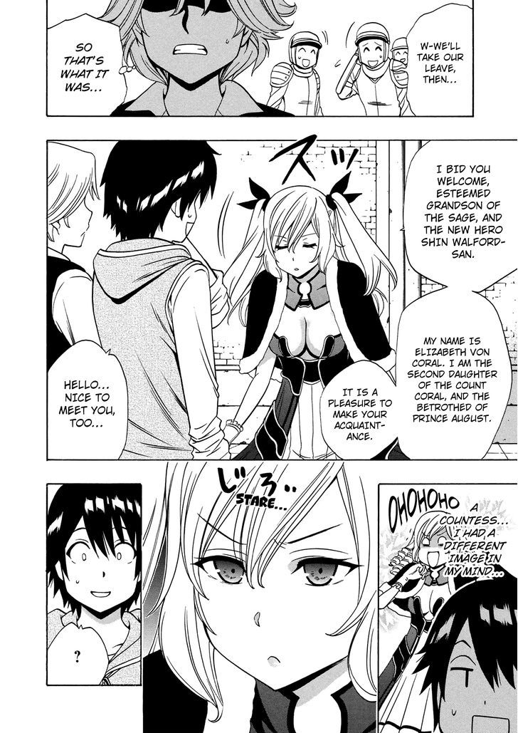 Kenja no Mago Chapter 15 - Page 6
