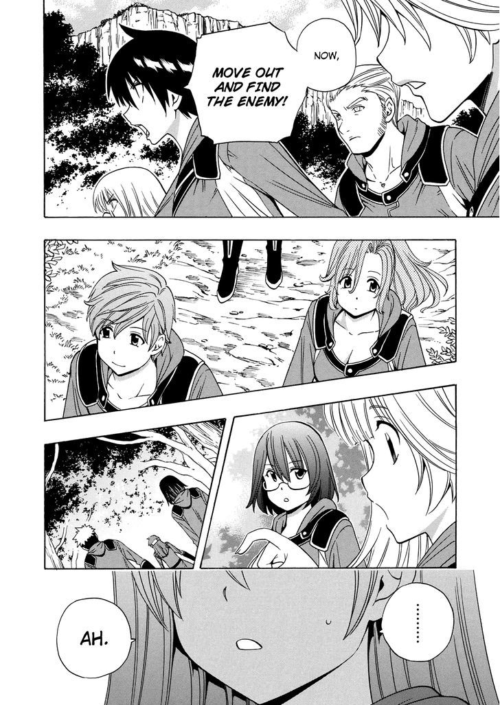 Kenja no Mago Chapter 16 - Page 15